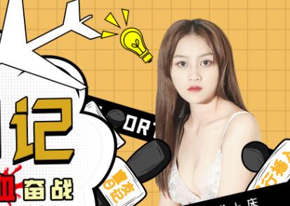 Mitao Media's Diary of a Honey Friend EP01-Lin Zihan