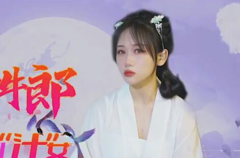 Tianmei Media TM0115 Juice Girl Rapes Cowboy-Lin Miaoke