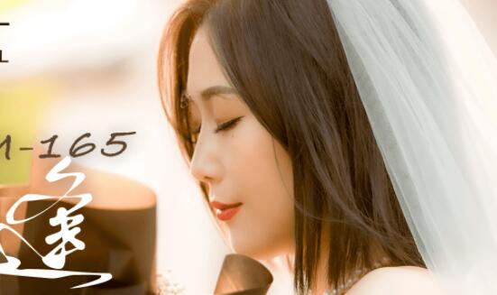 Jelly Media 91CM-165 Reunion-Lu Shanshan