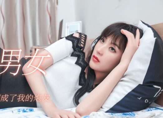 Jelly Media 91CM-171 Roommates-Chen Meng