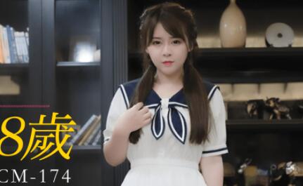 Jelly Media 91CM-174 Cousin 18 years old-Xie Yutong