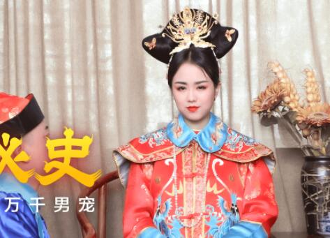 Jelly Media 91CM-177 The Secret History of Empress Dowager Cixi-Lin Fengjiao