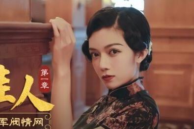 MAD-014 Gone with the Wind Chapter 1 - Han Yiren