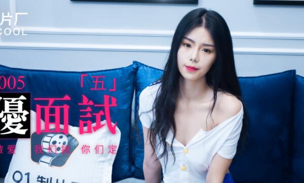 Jelly Media 91MS-005 Actress Interview 5