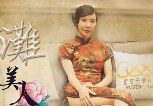 Star Media XK8061 Shanghai Beach - Unparalleled
