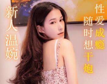Jelly Media 91MS-007 Wife's Sexual Desire-Warm