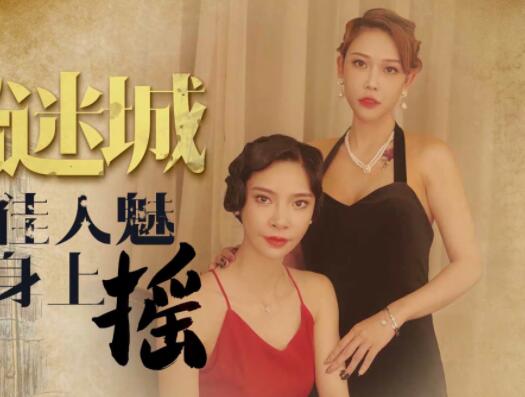 Star Media XK8072 Republic of China Cheongsam Series 2-peerless