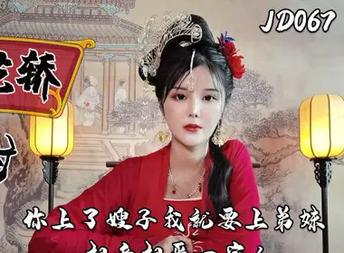 Jingdong Pictures on JD067 Wrong Sedan Car Married to Lang (Part II)