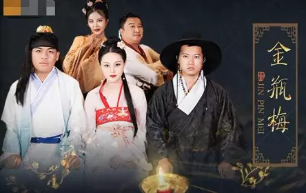 Jingdong Film JD072 Jin Ping Mei