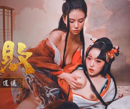 MAD021 Dong Fangbubai-Lin Xueman Ni Wow