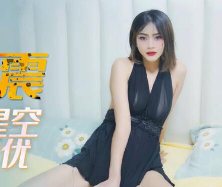 Star Media XK8082 Encounter Car Shock-Xiao Fang