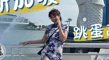 MM-072 Singapore Vibrating Egg Orgasm-Wu Mengmeng