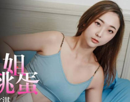 Jingdong Films JDBC013 My slutty sister stuffed a vibrator in her pussy