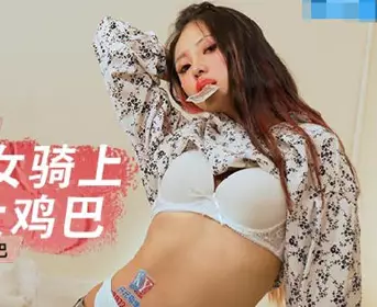 MCY-0146 The incestuous slut rides on her father's big cock - Guan Mingmei
