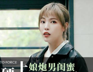 Idol Media ID5230 Passionate game forced to have sex with sissy male bestie