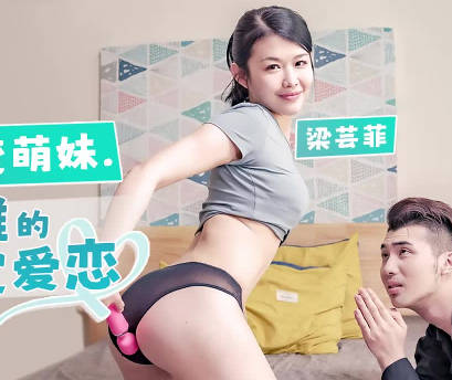 Omi International OM-004 Iron Man Becomes Cute Girl