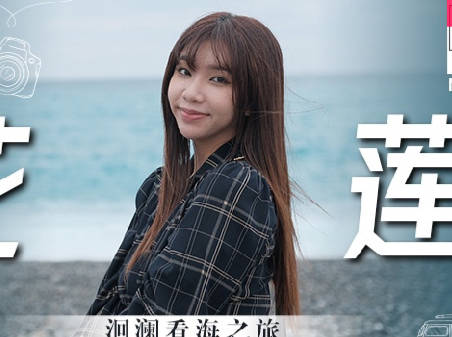 MM-074 Huilan Sea Viewing Trip - Wu Mengmeng