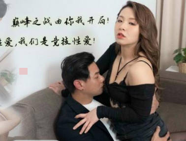 Jingdong Films JDYA022 hookup professional lust discussion