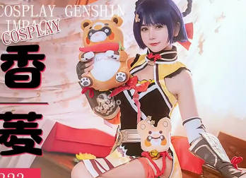 sawy323Cosplay Genshin Impact game sexy girl Xiangling