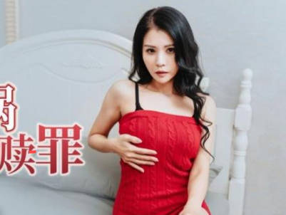 Jingdong Films JDBC041 The child caused trouble and the mother was forced to pay for her sins with her body