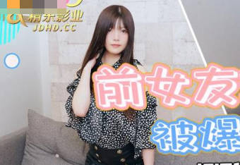 Jingdong Films JDKR028 Ex-girlfriend asks for reconciliation and is fucked