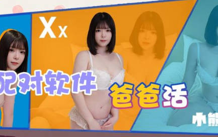 Jingdong Films JDKR029 matching software dad live