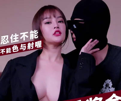 Utopia WTB-088 Sex Bonus Challenge