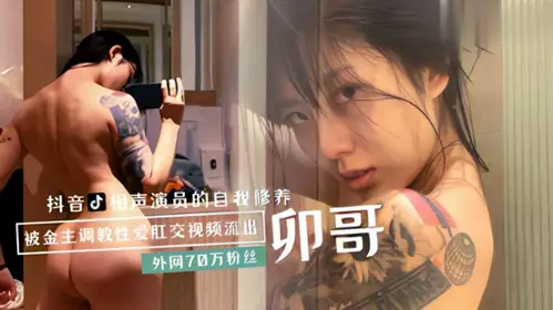 Black material Mao Ge was trained by the sponsor to have anal sex video leaked
