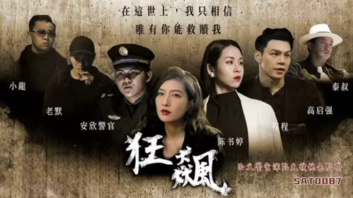 The righteous police officer is deeply trapped in the peach trap of the elder sister-in-law RONA Liang Jiaxin
