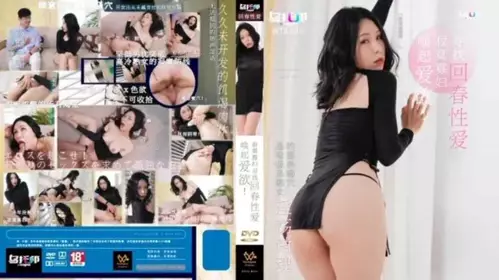 Lonely widow looking for rejuvenating sex - Yi Ruo