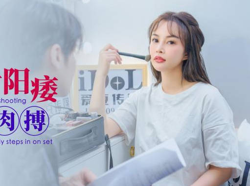 Idol Media ID5331 Male Actor Impotent Director Fucks Himself During Filming