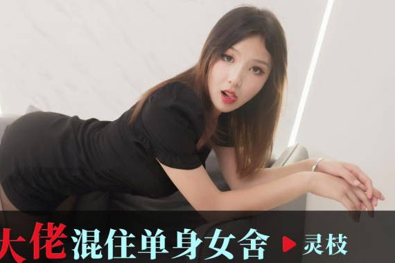 Idol Media ID5343 Crossdresser Living in Single Women's Dormitory