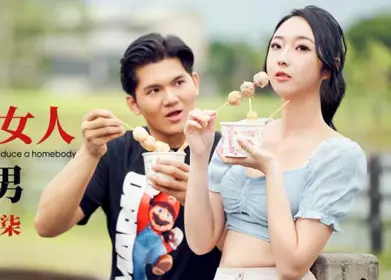 Idol Media ID5339 pretends to be a Japanese woman to seduce otaku