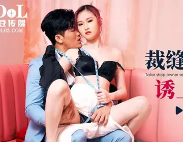 Idol Media ID5353 The female owner of a tailor shop seduces the groom-to-be