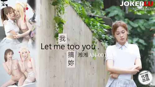 Madou Media Films x Asian Hot.AH-01.Xiangxiang.Let me too you