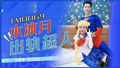 Sailor Moon vs Batman Sailor Moon's uniform pussy is really sexy