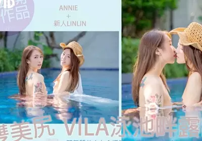 The most beautiful 91 goddess 
