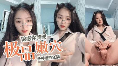 Yu Miaomiao's latest live broadcast tempts you to be too hard