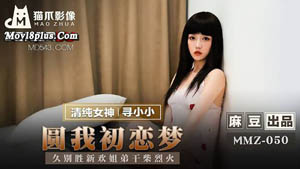 TMW015 Slutty Hetu shooting scene, nympho caught someone to have sex, Tianmei Media
