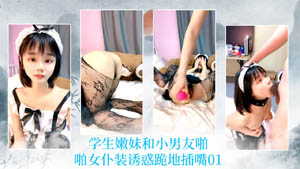 Online dating, the best young woman embraces and kisses the model figure and indulges in the afternoon