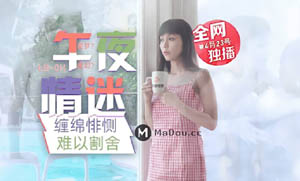 HUL-024 The past stories of four women in old Shanghai, eight episodes of a TV series dedicated to Hulu Films