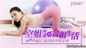 Open-crotch cowgirl model and big brother passionate show leaking milk fun temptation oral sex big cock licking pussy playing with all kinds of thrusting explosion grass moaning