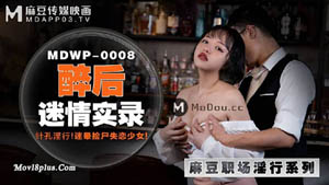 91CM205 After being caught, she was pushed to the bed and her stockings were torn. She was fucked from behind and her big tits were forced to wear stockings. Jelly Media