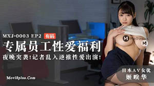 I can play with this beautiful legs for a year. The goddess in the hip skirt was fucked hard