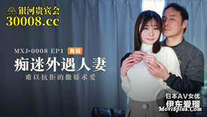 JDSY004 The honest cousin was seduced and manipulated by his cousin and his sister to commit incest