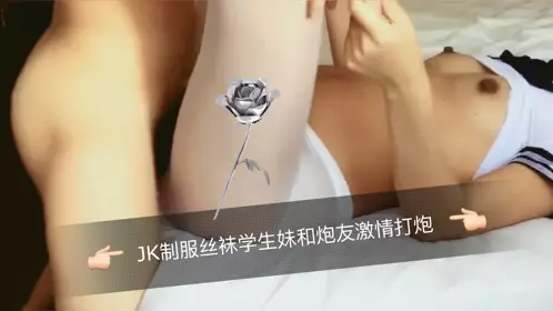 JK uniform stockings student girl and fuck buddy passionate sex