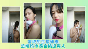 The pretty girl screamed that it was so big and comfortable and I was dripping with juice