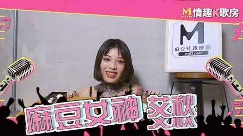 The goddess Qin Kexin is so excited that she sings high notes and falls in love with the vibrator? The most realistic electric shock reaction of the goddess Ai Qiu!