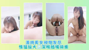 Pure girl sexy big tits black stockings high heels temptation burst grass so sexy 01
