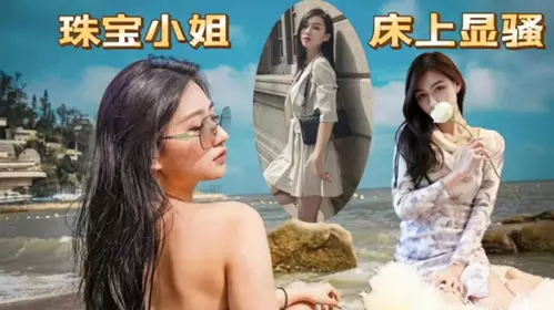 The young man made an online date with a 170cm tall girl with long legs, and took the initiative to kiss her and touch her.